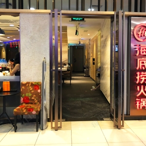 剥开海底捞“红石榴计划”：开启一场内部人才选拔赛，子品牌的发展遵循市场选择 ...