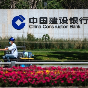大动作！建设银行、中国银行、交通银行和邮储银行重磅官宣 ...