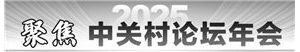科技立法改善创新生态 助力形成新质生产力