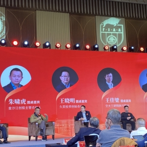 朱啸虎回应“退出具身智能”：热度太高了 肯定要经过泡沫期 ...