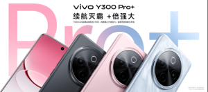 vivo Y300 Pro+发布：7300mAh超大电池，90W闪充，售价1799元起