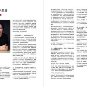 华为重磅发布，重回8000亿元！孟晚舟致辞：来扫千山雪，归留万国花 ...
