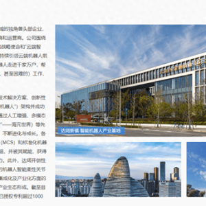 传达闼机器人欠薪、员工离职！知情人士：情况属实，欠薪百名员工，累计欠薪超千万 ...