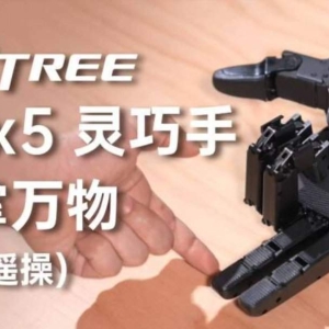 宇树科技发布Unitree Dex5灵巧手！具备单手20自由度（16主动+4被动），能柔顺丝滑反向 ...