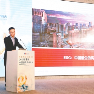 东方证券副总裁陈刚：ESG代表未来中国酒企的高质量发展方向 ...