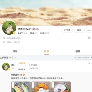 小米SU7事故遇难者母亲清空相关博文，三家家属已与小米见面：今日或有新进展！小米两 ...