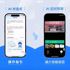 饿了么上线“AI入驻智能经理”，分分钟帮新商家完成入驻流程 ...