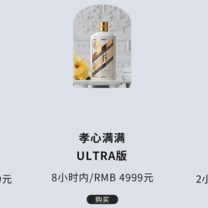 三天预定量超500单 最高收费4989元！UU跑腿“代祭扫”，“情感服务链”是好生意吗？ ...