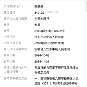 突发，千万粉丝网红“刀小刀”被带走调查！曾凭甩头舞一夜爆红，已被加入失信名单 ...