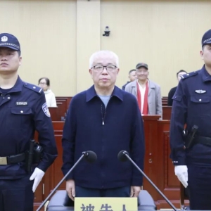 受贿2147万余元！贵州省高级人民法院原正厅长级干部唐林受贿、贪污案一审宣判 ...