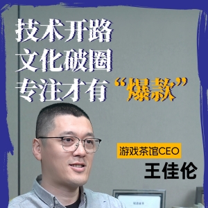为什么游戏公司招人，成都总能“赢麻了”？