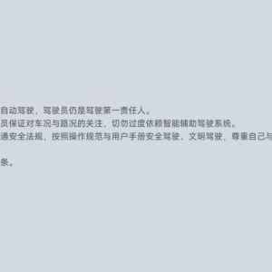 “App考试都是假的” 大量内幕曝光！小米事故警示录：谁是吞噬生命的帮凶？ ...