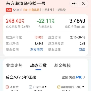 美股暴跌 重仓美股私募大佬反思：曾卖出70%的持仓 怕错失人工智能时代 很快又买进去了 ...