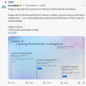 Meta发布AI新模型系列Llama 4