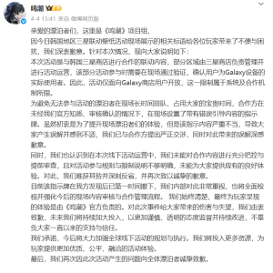 “腾讯系”库洛《鸣潮》陷韩服争议：二次元赛道如何破局全球化与同质化夹击？ ...