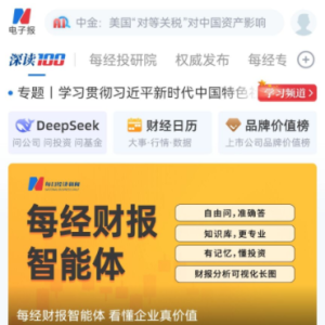 还在逐页翻阅财报？这款AI神器带你体验“一目了然”！