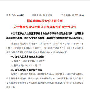 今早集体出手！多家A股上市公司宣布加入回购行列