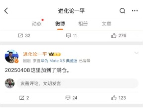 百亿级私募已满仓！头部私募“不悲观” 低吸瞄准三大板块