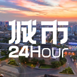 城市24小时 | 领跑万亿城市，西安“开挂”了？