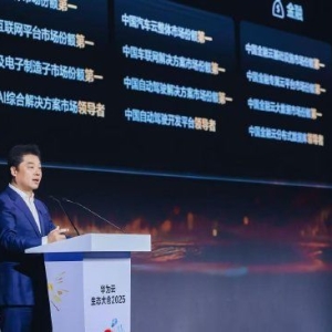 华为云发布CloudMatrix384超节点已通过N腾云正式商用