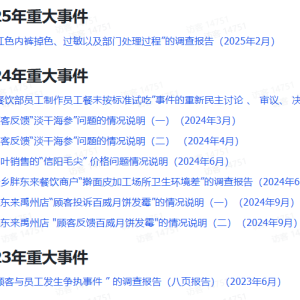 “理想主义”胖东来：高成本、难复制，为何专家称其是零售业未来？ ...