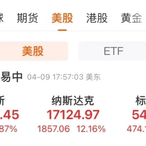 亚太市场全线上涨！A股港股高开，日经225指数涨超8%，韩国股市大涨 ...