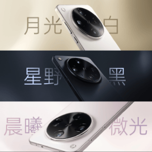 OPPO发布影像旗舰Find X8 Ultra：搭载夜神五摄影像系统，售价6499元起 ...