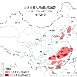 五预警连发！内蒙古天空变橙色 专家：建议100斤以下不要出门！医生紧急提示 ...