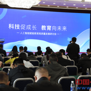 人工智能时代，我们该如何培养孩子