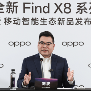 对话OPPO刘波：加码高端机战略投入，IoT只聚焦精品