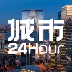 城市24小时 | 再度扩围，这9城被委以重任