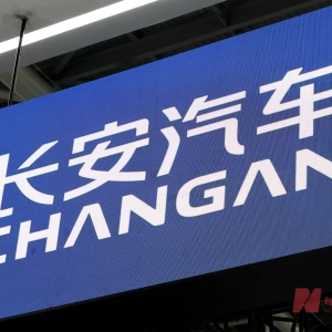长安汽车总裁王俊辞职
