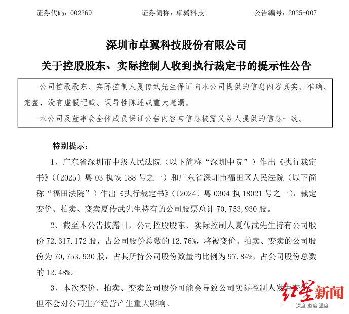 微信图片_20250412100345.png