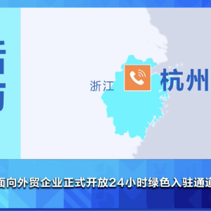 集体出手！最强助攻来了！电商平台推出千亿扶持计划