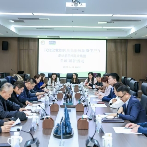 “经济媒体调研行”：走进君乐宝探索民营经济加快形成新质生产力 ...