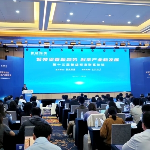 进入30万亿元时代，银行理财如何从规模扩张走向价值创造？众业内大咖热议科技赋能 ...