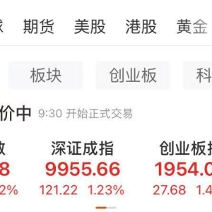 亚太股市走强！A股港股齐涨，苹果概念股拉升！日韩股市上涨 ...