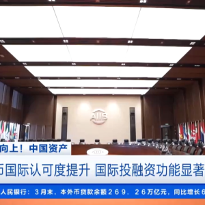 人民币，大消息！