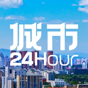 城市24小时 | 北方人口大省，4年少了86万人