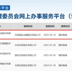 AI大模型首家IPO启动！智谱估值已超200亿元