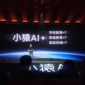 猿辅导集团副总裁王向东：“AI+教育”存在三重困境