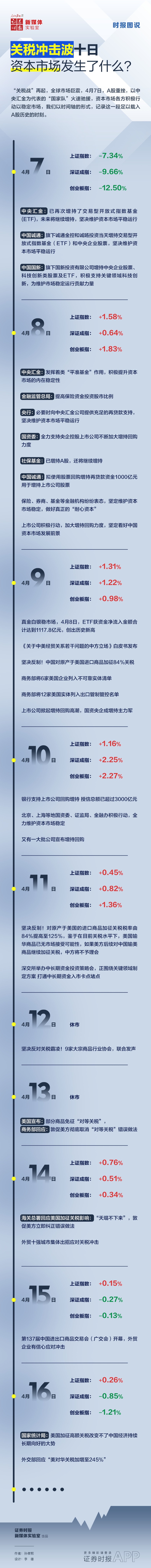 微信图片_20250417084655.jpg