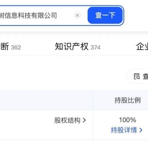 “三人婚礼”在世纪佳缘预定，该平台曾多次因虚假宣传被罚款 ...