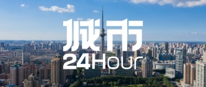 城市24小时 | 东北三省，“减量”超80万人
