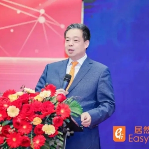 突发公告，居然智家实控人汪林朋被留置！身家125亿元，一个月前还参加公司新春座谈会 ...