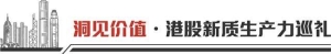 转型中的阿里巴巴：    押注AI再建“护城河”