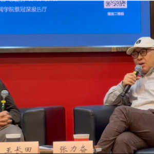 光线传媒董事长王长田：《哪吒3》制作难度非常高，时间无疑不会太短 ...