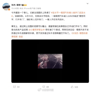 云南泼水节一理想汽车被人喊开门后泼水上热搜！理想高管辟谣：当事人自己手动打开车门 ...