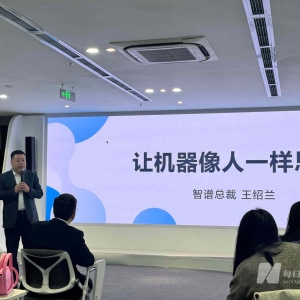 智谱AI王绍兰：AGI已进入“自我学习”阶段，未来将像博士生一样“沉思” ...