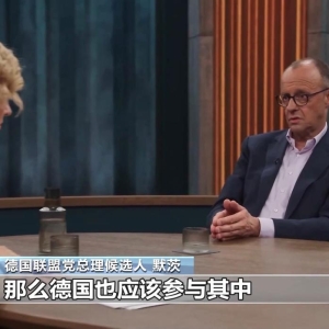 援乌或将不设限？德国欲供乌“金牛座”导弹遭俄方警告